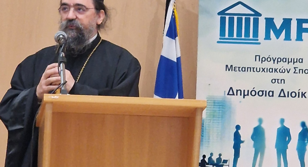 Ο Σεβασμιώτατος Καλλίνικος ευλόγησε τους αποφοίτους του Πανεπιστημίου Δυτικής Μακεδονίας Ο Σεβασμιώτατος Καλλίνικος ευλόγησε τους αποφοίτους του Πανεπιστημίου Δυτικής Μακεδονίας