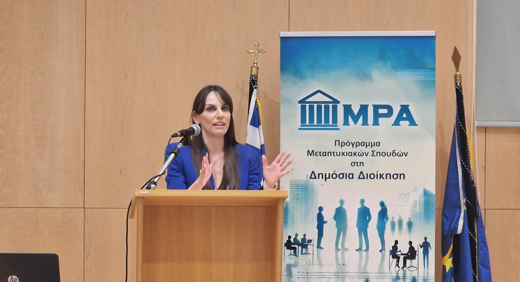 Μεγάλη τιμή για τους αποφοίτους: Η Υφυπουργός Εσωτερικών Βιβή Χαραλαμπογιάννη στην ορκωμοσία του Πανεπιστημίου Δυτικής Μακεδονίας Μεγάλη τιμή για τους αποφοίτους: Η Υφυπουργός Εσωτερικών Βιβή Χαραλαμπογιάννη στην ορκωμοσία του Πανεπιστημίου Δυτικής Μακεδονίας