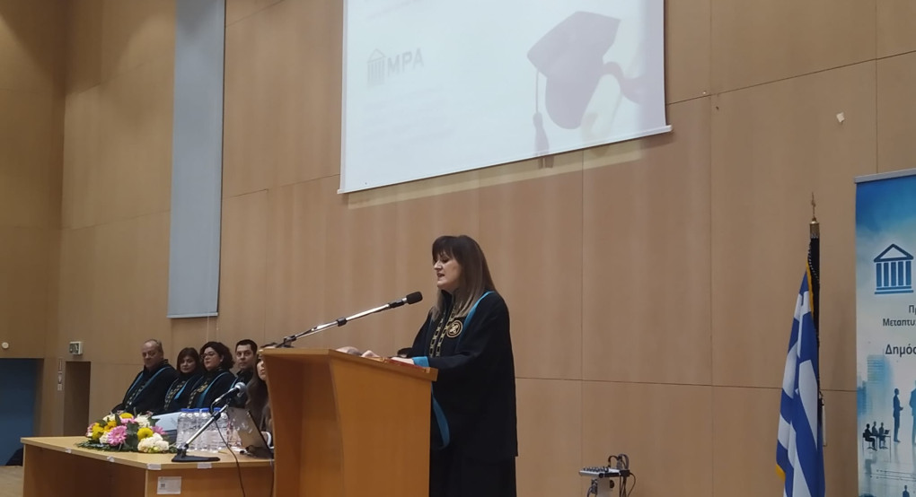 Τελετή Ορκωμοσίας του Προγράμματος Μεταπτυχιακών Σπουδών στη Δημόσια Διοίκηση του Πανεπιστημίου Δυτικής Μακεδονίας Τελετή Ορκωμοσίας του Προγράμματος Μεταπτυχιακών Σπουδών στη Δημόσια Διοίκηση του Πανεπιστημίου Δυτικής Μακεδονίας