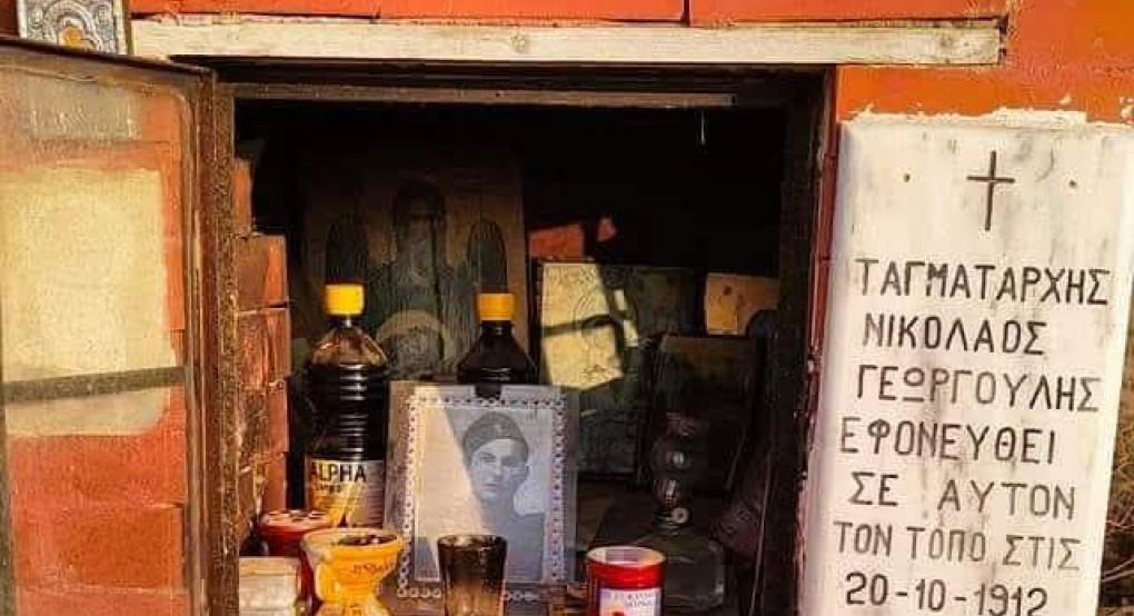 Γιαννιτσά: Εκεί στα υψώματα, που έπεσε ο Ταγματάρχης Γεωργούλης Γιαννιτσά: Εκεί στα υψώματα, που έπεσε ο Ταγματάρχης Γεωργούλης
