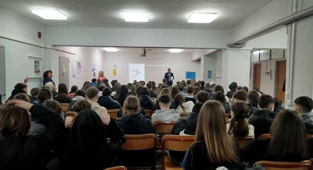 Το 1ο ΓΕΛ Έδεσσας «ΝΙΚΟΛΑΟΣ ΟΙΚΟΝΟΜΙΔΗΣ» τιμά τον Μακεδονικό Αγώνα και την απελευθέρωση της Έδεσσας