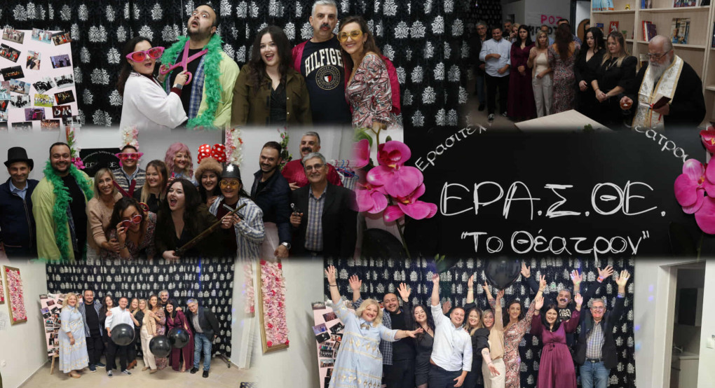 Εγκαίνια του ΕΡΑΣΘΕ - Μια πηγή πολιτισμού και έμπνευσης στα Γιαννιτσά (φωτογραφίες)