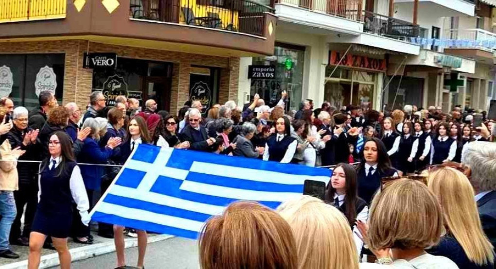 Αξιούπολη: Ψηλά οι σημαίες στην παρέλαση Αξιούπολη: Ψηλά οι σημαίες στην παρέλαση