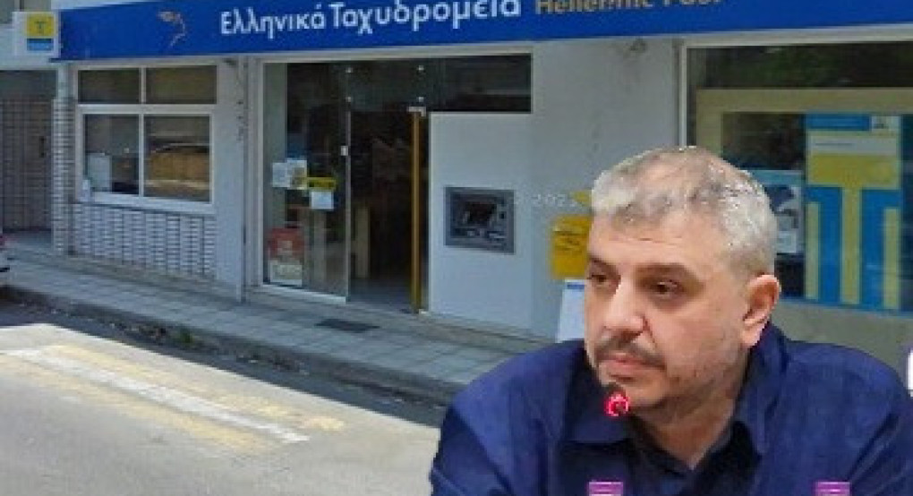 Κλείνει το ΕΛΤΑ Αριδαίας – Επι ποδός  ο Δήμαρχος Αλμωπίας Νίκος Παρούτογλου Κλείνει το ΕΛΤΑ Αριδαίας – Επι ποδός  ο Δήμαρχος Αλμωπίας Νίκος Παρούτογλου