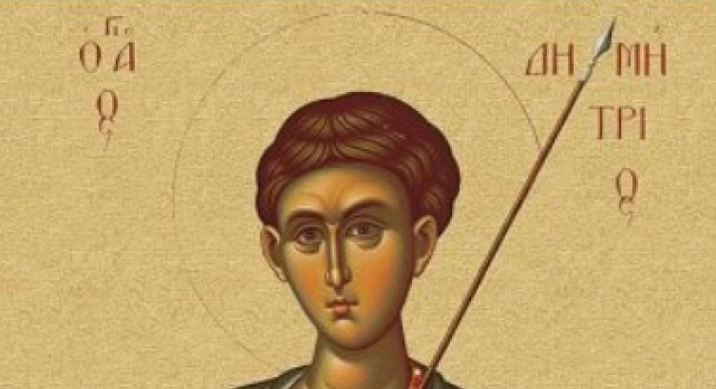 Πανηγυρίζει ο Άγιος Δημήτριος στον Άγρα Πανηγυρίζει ο Άγιος Δημήτριος στον Άγρα