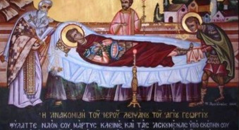 Πανήγυρις Αγίου Γεωργίου στην Κρύα Βρύση Πανήγυρις Αγίου Γεωργίου στην Κρύα Βρύση