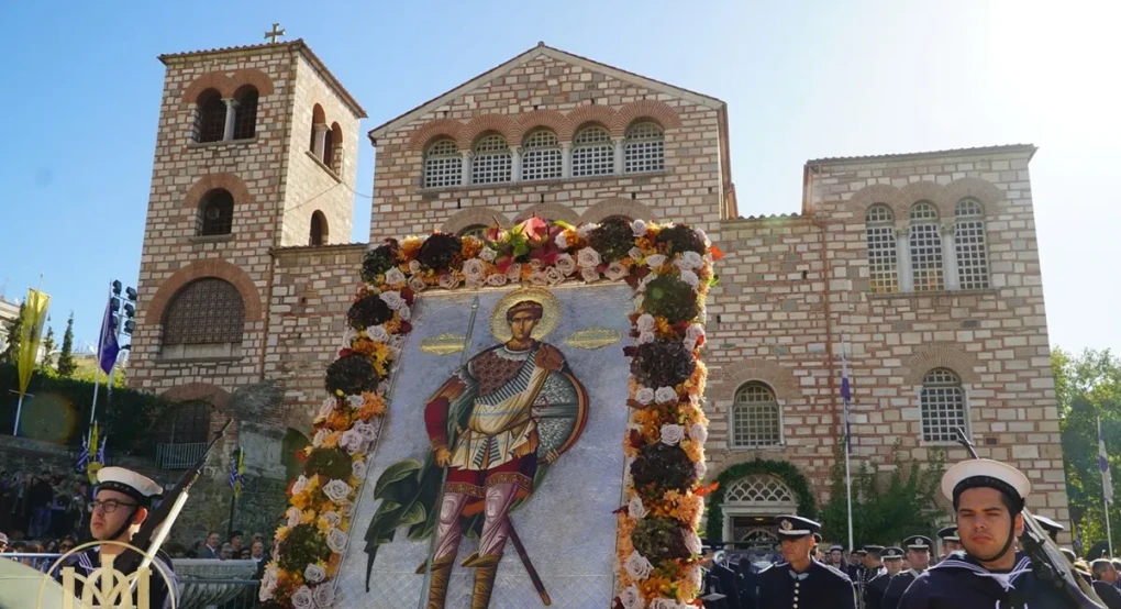Η Θεσσαλονίκη γιορτάζει τον πολιούχο Άγιο Δημήτριο και την επέτειο απελευθέρωσης από τον οθωμανικό ζυγό Η Θεσσαλονίκη γιορτάζει τον πολιούχο Άγιο Δημήτριο και την επέτειο απελευθέρωσης από τον οθωμανικό ζυγό