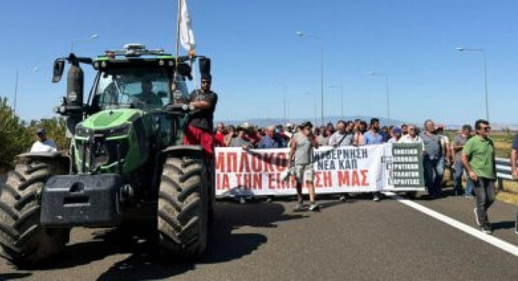 Σε αγωνιστικό αναβρασμό οι αγρότες ανά την χώρα λόγω καθυστερήσεων πληρωμών και ΟΠΕΚΕΠΕ Σε αγωνιστικό αναβρασμό οι αγρότες ανά την χώρα λόγω καθυστερήσεων πληρωμών και ΟΠΕΚΕΠΕ