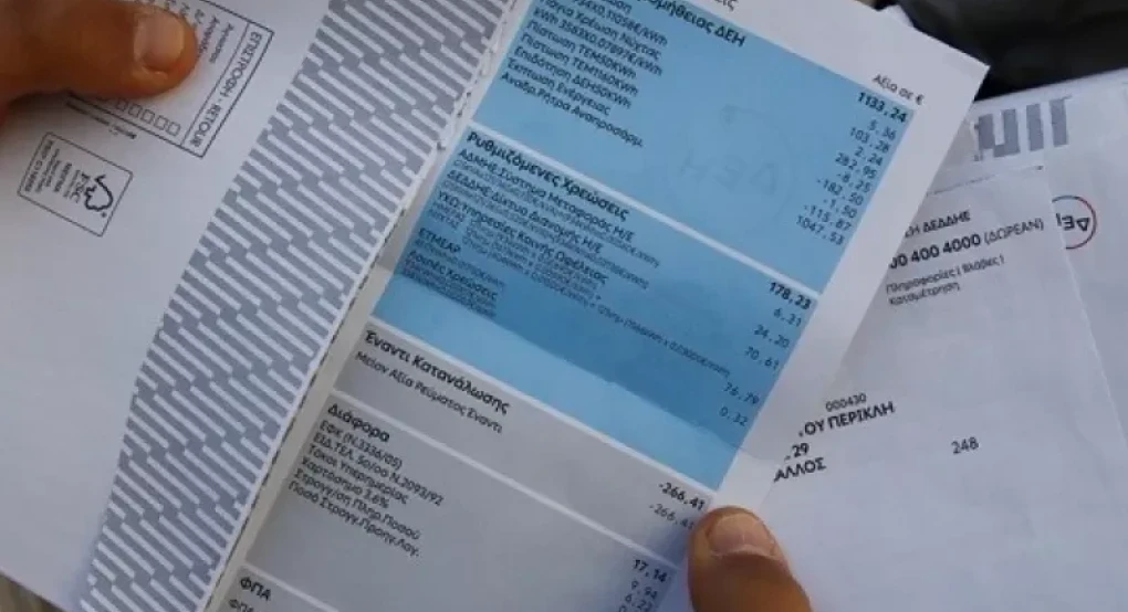 ΔΕΗ: Συγκράτηση των τιμολογίων Νοεμβρίου με έκπτωση 26% ΔΕΗ: Συγκράτηση των τιμολογίων Νοεμβρίου με έκπτωση 26%