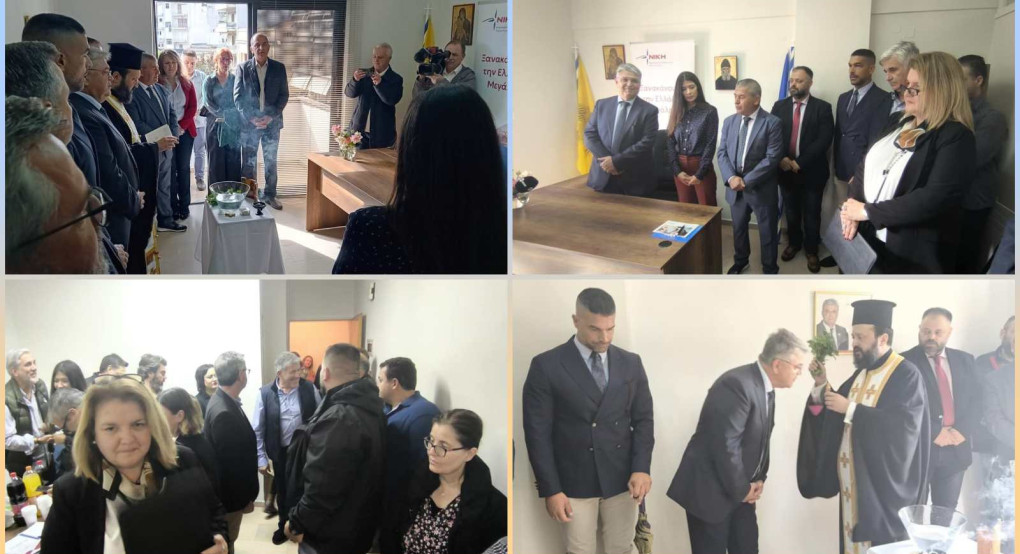 Εγκαίνια των νέων γραφείων της ΝΙΚΗΣ στο Αγρίνιο Εγκαίνια των νέων γραφείων της ΝΙΚΗΣ στο Αγρίνιο