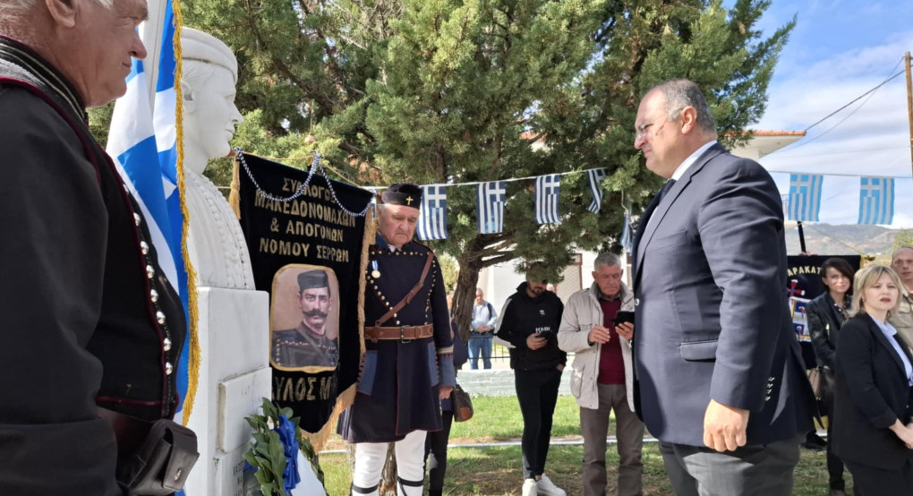 Δήμος Κιλκίς- Τιμητική εκδήλωση για τον Μακεδονομάχο καπετάν Ράμναλη στο Ίσωμα Δήμος Κιλκίς- Τιμητική εκδήλωση για τον Μακεδονομάχο καπετάν Ράμναλη στο Ίσωμα