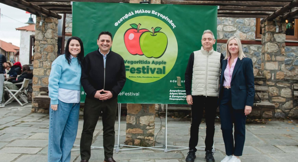 Γιάννης Τσεπκεντζής:Έναρξη με apple festival και υπόσχεση για έναν συναρπαστικό χειμώνα! Γιάννης Τσεπκεντζής:Έναρξη με apple festival και υπόσχεση για έναν συναρπαστικό χειμώνα!