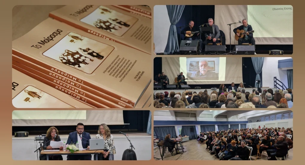 Σκύδρα - Ευχαριστήριο της συγγραφικής ομάδας του βιβλίου «Μοίρασμα» Σκύδρα - Ευχαριστήριο της συγγραφικής ομάδας του βιβλίου «Μοίρασμα»