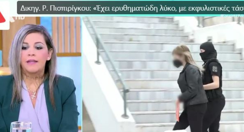 Ρούλα Πισπιρίγκου: Διαγνώστηκε με ερυθηματώδη λύκο -«Έχει χάσει πάνω από 30 κιλά», λέει η δικηγόρος της