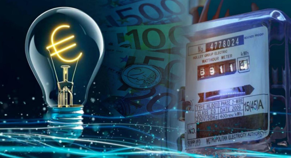 Νίκη: Η νέα ενεργειακή ακρίβεια – αποτέλεσμα της πολιτικής υποτέλειας και κακοδιαχείρισης Νίκη: Η νέα ενεργειακή ακρίβεια – αποτέλεσμα της πολιτικής υποτέλειας και κακοδιαχείρισης