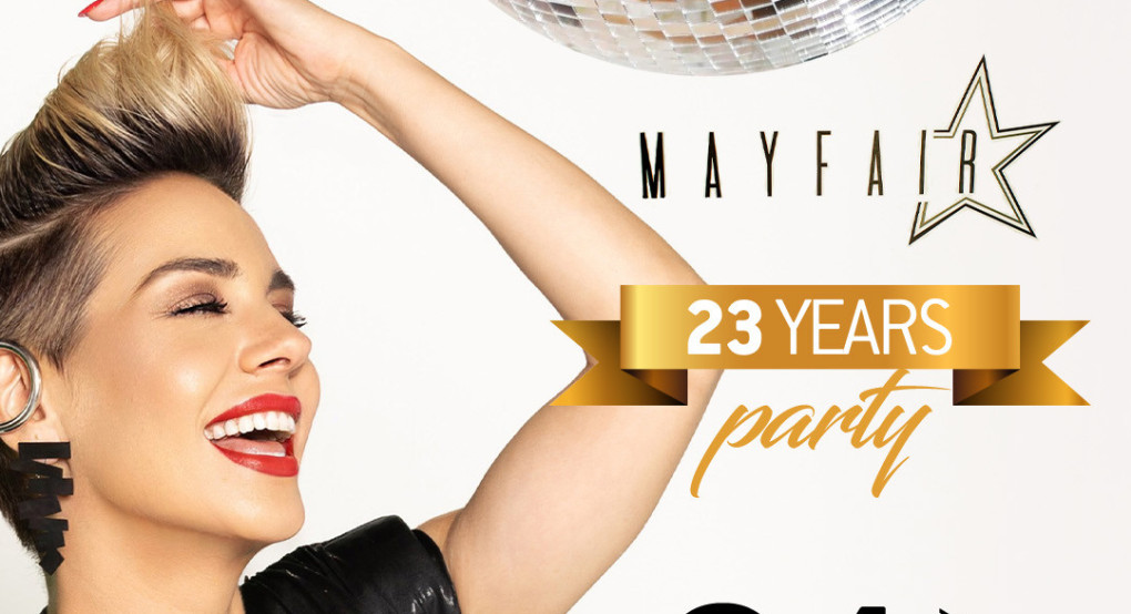 Το Mayfairstyle By Mairy Fotiadou γιορτάζει 23 χρόνια και σας προσκαλεί σ' ένα πάρτυ γεμάτο εκπλήξεις