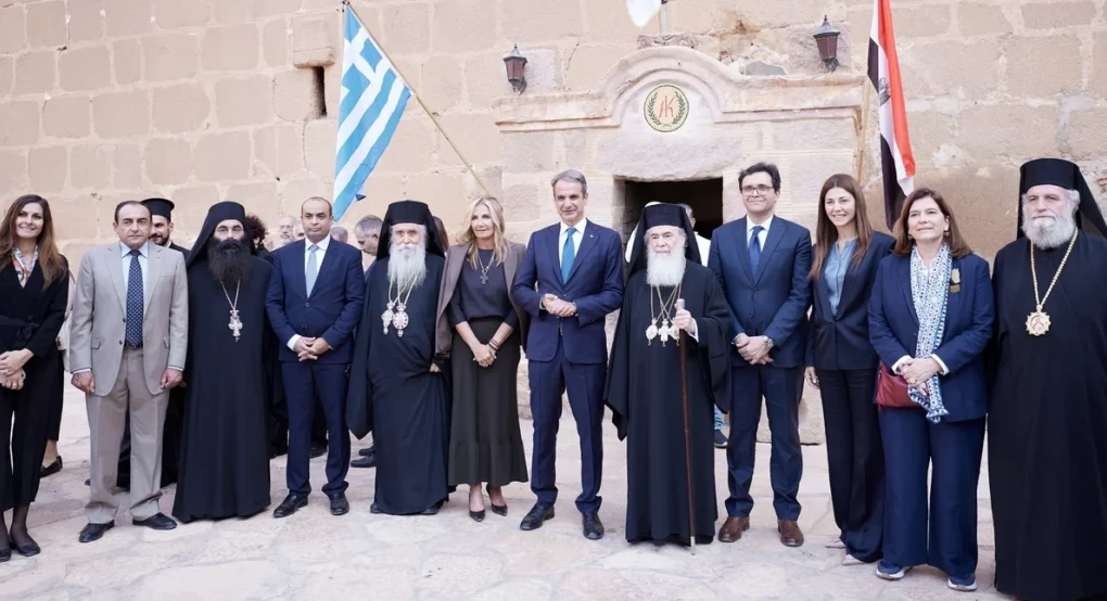 Μητσοτάκης στη Μονή Σινά: Η Ελλάδα παρούσα και αρωγός σας για να διαφυλάξουμε στην αιωνιότητα το ιδιαίτερο καθεστώς Μητσοτάκης στη Μονή Σινά: Η Ελλάδα παρούσα και αρωγός σας για να διαφυλάξουμε στην αιωνιότητα το ιδιαίτερο καθεστώς