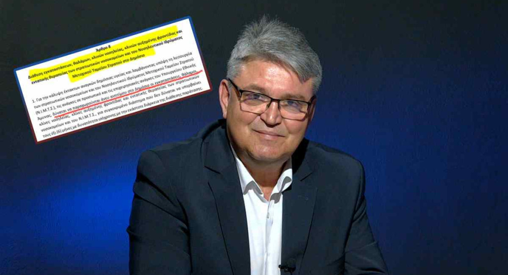 Νατσιός: «Η κυβέρνηση απαξιώνει τις Ένοπλες Δυνάμεις» Νατσιός: «Η κυβέρνηση απαξιώνει τις Ένοπλες Δυνάμεις»