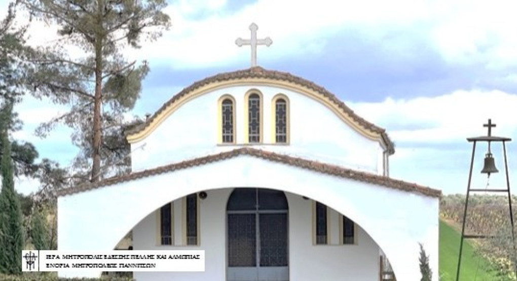 Δαμιανό Γιαννιτσών: Ιερά Πανήγυρις Αγίων Αναργύρων Δαμιανό Γιαννιτσών: Ιερά Πανήγυρις Αγίων Αναργύρων