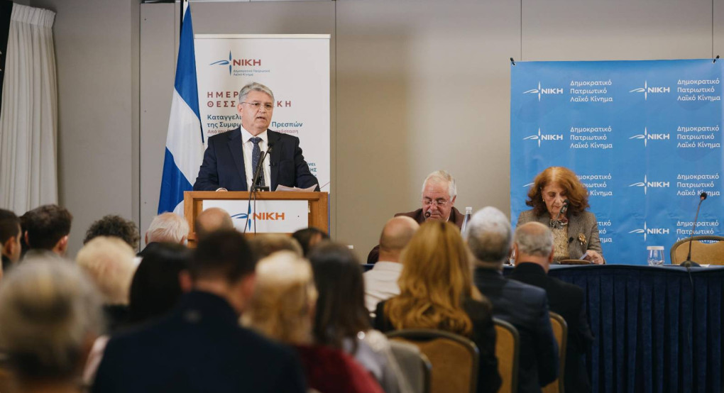 Η ΝΙΚΗ απαιτεί την ακύρωση της Συμφωνίας των Πρεσπών και καταγγέλλει την κυβερνητική συνενοχή Η ΝΙΚΗ απαιτεί την ακύρωση της Συμφωνίας των Πρεσπών και καταγγέλλει την κυβερνητική συνενοχή