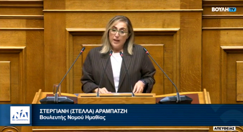 Ομιλία Σ. Αραμπατζή στο Νομοσχέδιο του Υπουργείου Υγείας Ομιλία Σ. Αραμπατζή στο Νομοσχέδιο του Υπουργείου Υγείας