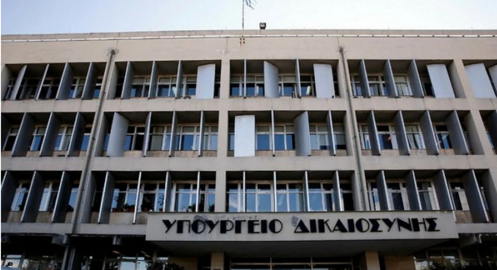 500 εκατ. ευρώ για δέκα νέα δικαστικά μέγαρα 500 εκατ. ευρώ για δέκα νέα δικαστικά μέγαρα