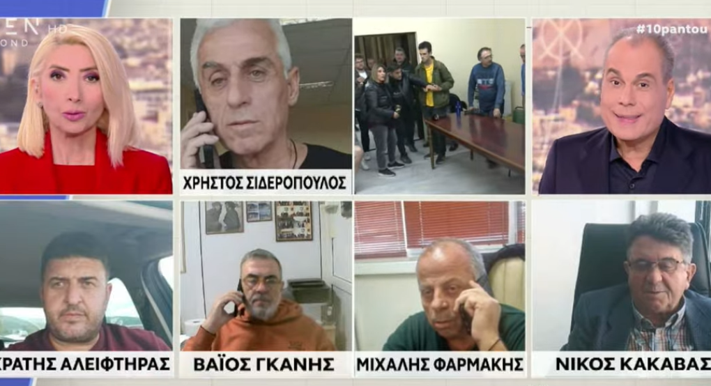 Μιχάλης Φαρμάκης/ΟΠΕΚΕΠΕ: Το θέμα είναι να πληρωθούν οι παραγωγοί γιατί δεν θα επιβιώσει κανείς Μιχάλης Φαρμάκης/ΟΠΕΚΕΠΕ: Το θέμα είναι να πληρωθούν οι παραγωγοί γιατί δεν θα επιβιώσει κανείς