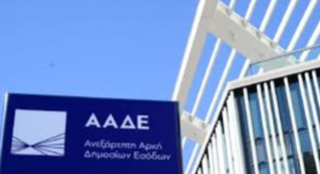 «Έκρηξη» των νέων ληξιπρόθεσμων στην εφορία «Έκρηξη» των νέων ληξιπρόθεσμων στην εφορία
