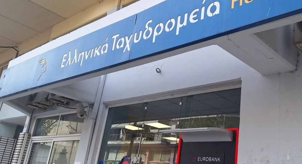 ΕΛΤΑ: Ένα βήμα πίσω για το κλείσιμο καταστημάτων μετά τoν καταιγισμό αντιδράσεων
