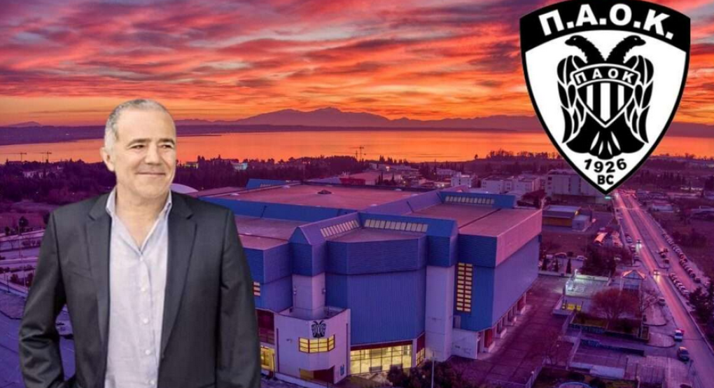 ΑΠΟΚΑΛΥΨΗ της εφημερίδας “Θεσσαλονίκη”: Γιατί δεν πήρε ΑΚΟΜΗ την ΚΑΕ ΠΑΟΚ, ο Μυστακίδης! ΑΠΟΚΑΛΥΨΗ της εφημερίδας “Θεσσαλονίκη”: Γιατί δεν πήρε ΑΚΟΜΗ την ΚΑΕ ΠΑΟΚ, ο Μυστακίδης!