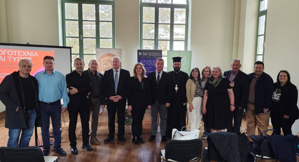 Η Κομοτηνή έδωσε συνέχεια στις δράσεις «Λογοτεχνία και Τύπος»