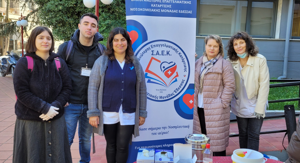 ΣΑΕΚ Νοσοκομείου Έδεσσας: Δωρεάν μέτρησης σακχάρου αίματος