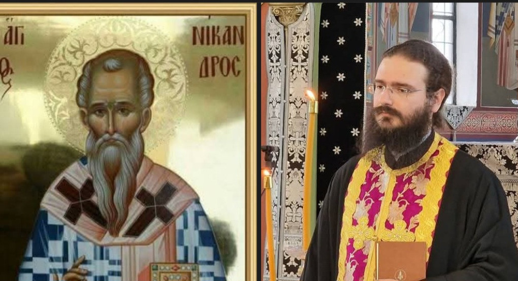 Αριδαία: Με Αγρυπνία θα εορτάσει τα ονομαστήρια του ο π Νίκανδρος