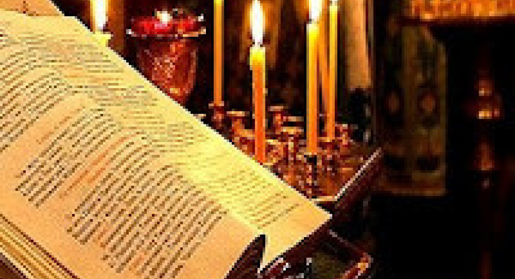 Ξεκινά το Ιερό Σαρανταλείτουργο στις ενορίες Γιαννιτσών και Έδεσσας