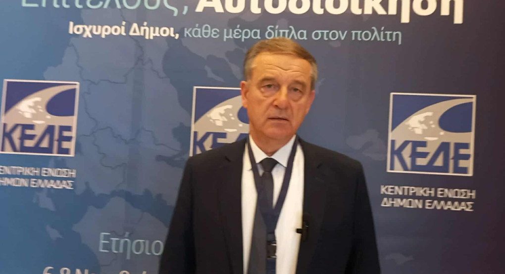 Κώστας Σιωνίδης: Πάντα στα συνέδρια της ΚΕΔΕ εξάγονται χρήσιμα συμπεράσματα