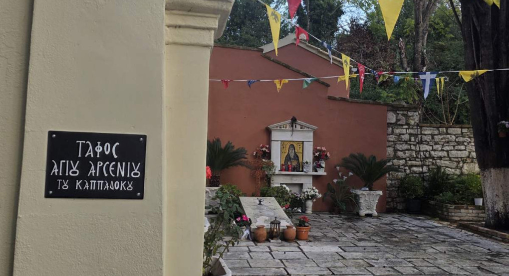 Αφιέρωμα του PellaNews.gr: Ο Άγιος Αρσένιος ο Καππαδόκης και ο τάφος του στην Κέρκυρα – Μια ζωντανή μαρτυρία πίστης