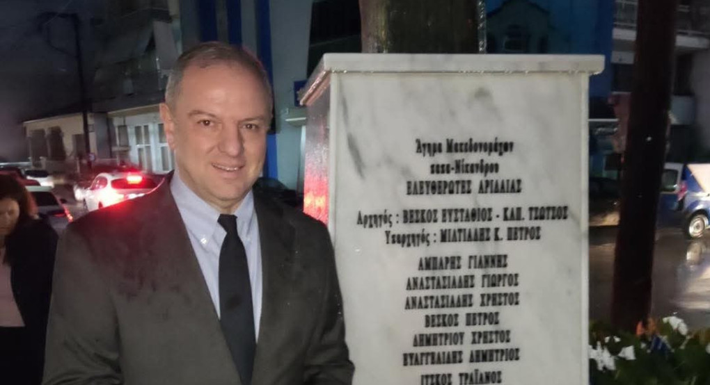 Σταμενίτης: Τιμή στον Παπανίκανδρο και τα πρωτοπαλίκαρα του, και σε όλους όσοι αγωνίστηκαν για μια Ελληνική Μακεδονία