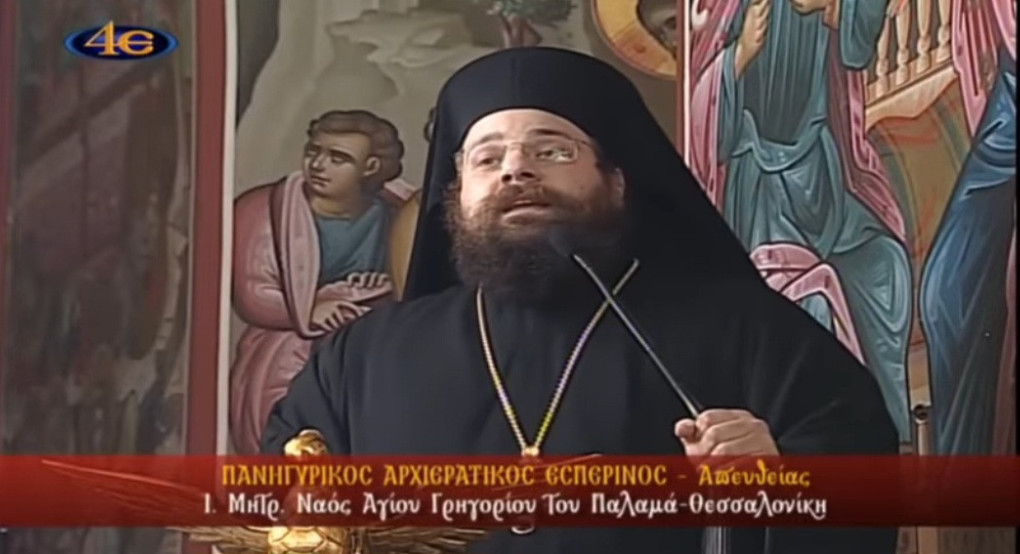 Κήρυγμα του π Χερουβείμ Τσίνογλου στον Άγιο Γρηγόριο τον Παλαμά