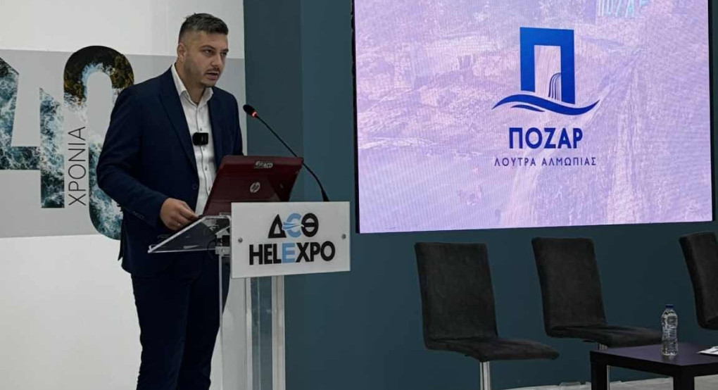 Νικηφόρος Παπαγιαννόπουλος: Η Αλμωπία ως προορισμός ευεξίας