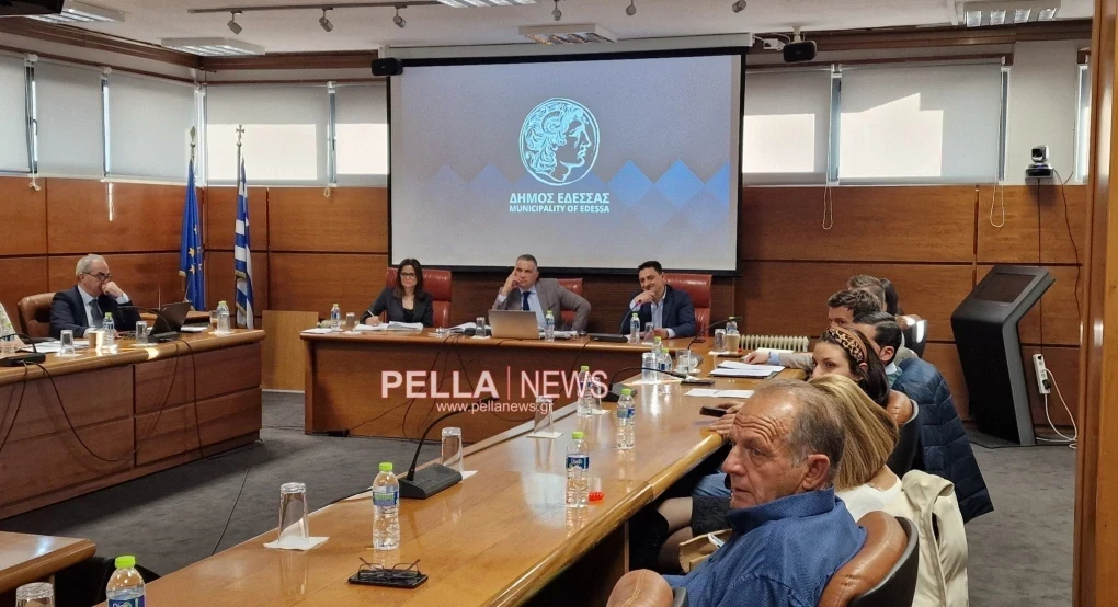 Δήμος Έδεσσας - Έκτακτη Συνεδρίαση του Δημοτικού  Συμβουλίου