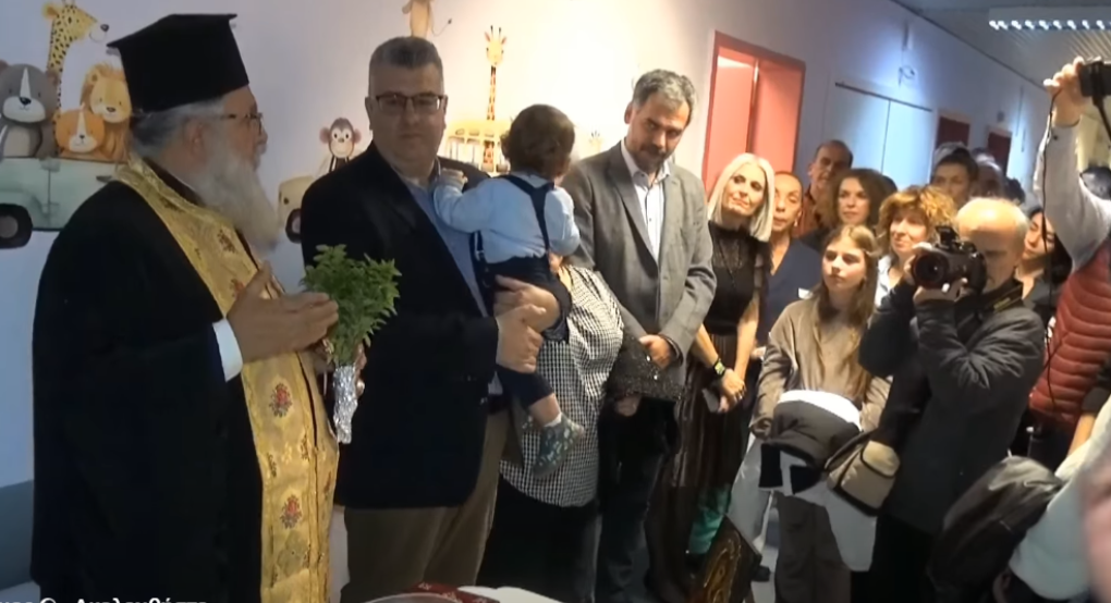 Σημαντική Ημέρα για την Υγεία της Έδεσσας: Εγκαίνια της Ανακαινισμένης Παιδιατρικής Κλινικής!