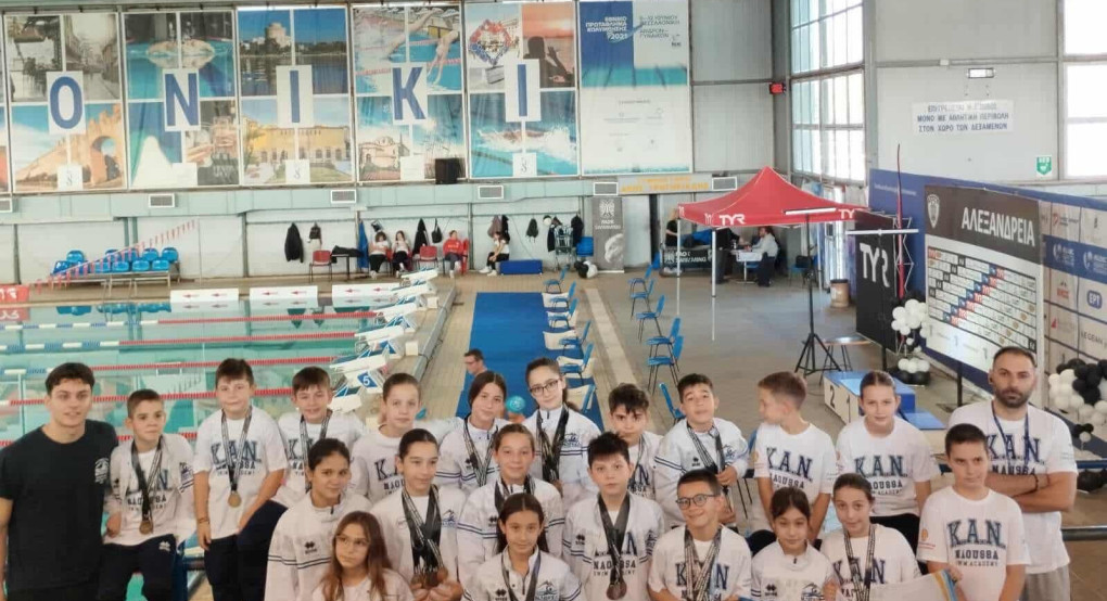 Εντυπωσιακή εμφάνιση της Κ.Α.Ν. στα “Αλεξάνδρεια Junior” στη Θεσσαλονίκη