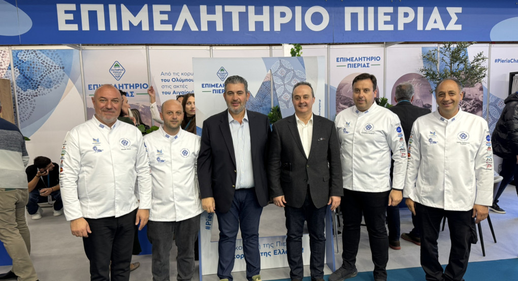 Δυναμική παρουσία του Επιμελητηρίου Πιερίας στη PhiloxeniaHotelia 2025 με δικό του περίπτερο και μεγάλη επισκεψιμότητα