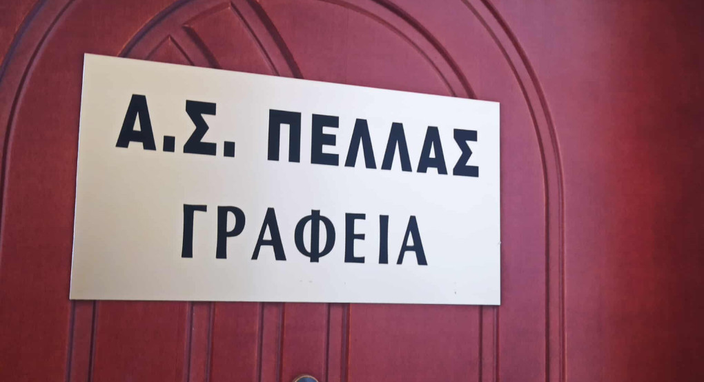 Γιαννιτσά: Συνεχίζει στην Προεδρία του Α.Σ. Πέλλας ο Μιχάλης Φαρμάκης/Εμπειρία και ικανότητες σε όλο το ΔΣ