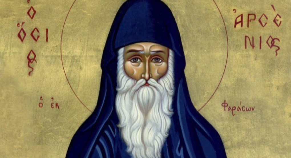 Ποιοι γιορτάζουν σήμερα 10 Νοεμβρίου