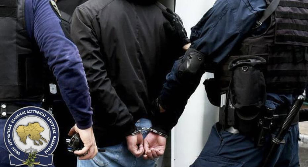 Ένωση Αξιωματικών Ελληνικής Αστυνομίας Κεντρικής -«Αυτούς τους συνδικαλιστές θέλουμε!»