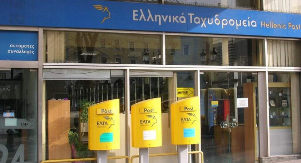 Σκύδρα/Δημοτικό Συμβούλιο: Ψήφισμα για τη συνέχιση της λειτουργίας του καταστήματος ΕΛΤΑ