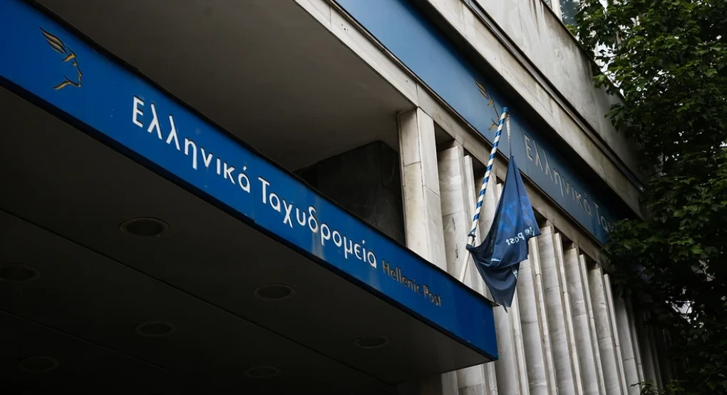 Ποια καταστήματα των ΕΛΤΑ κλείνουν από σήμερα 3 Νοεμβρίου – Σε ποιες περιοχές μπαίνουν «λουκέτα»
