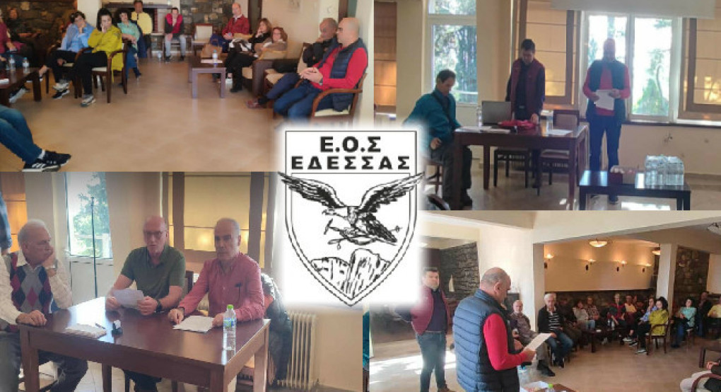 ΕΟΣ Έδεσσας: Πρόεδρος του Ομίλου ο Θεοδόσιος Παρασκευόπουλος