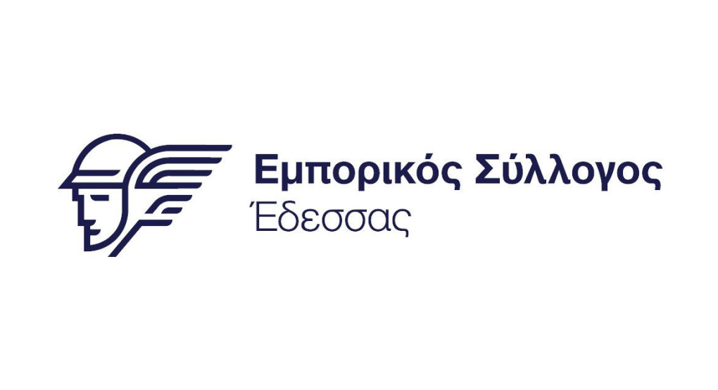 Εμπορικός Σύλλογος Έδεσσας -Ανάγκη άμεσης αναθεώρησης της απόφασης για το κλείσιμο του στρατοπέδου στο Μεσημέρι – Σοβαρές επιπτώσεις στην τοπική αγορά και κοινωνία